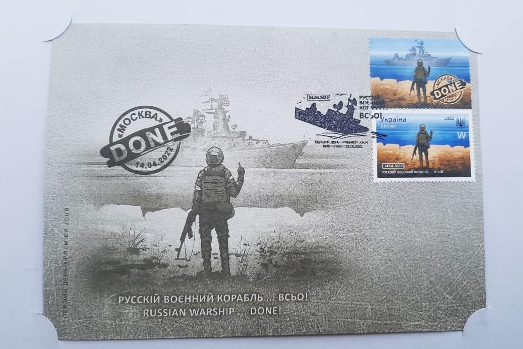 Exclusive VIP Limited Post Stamps Set